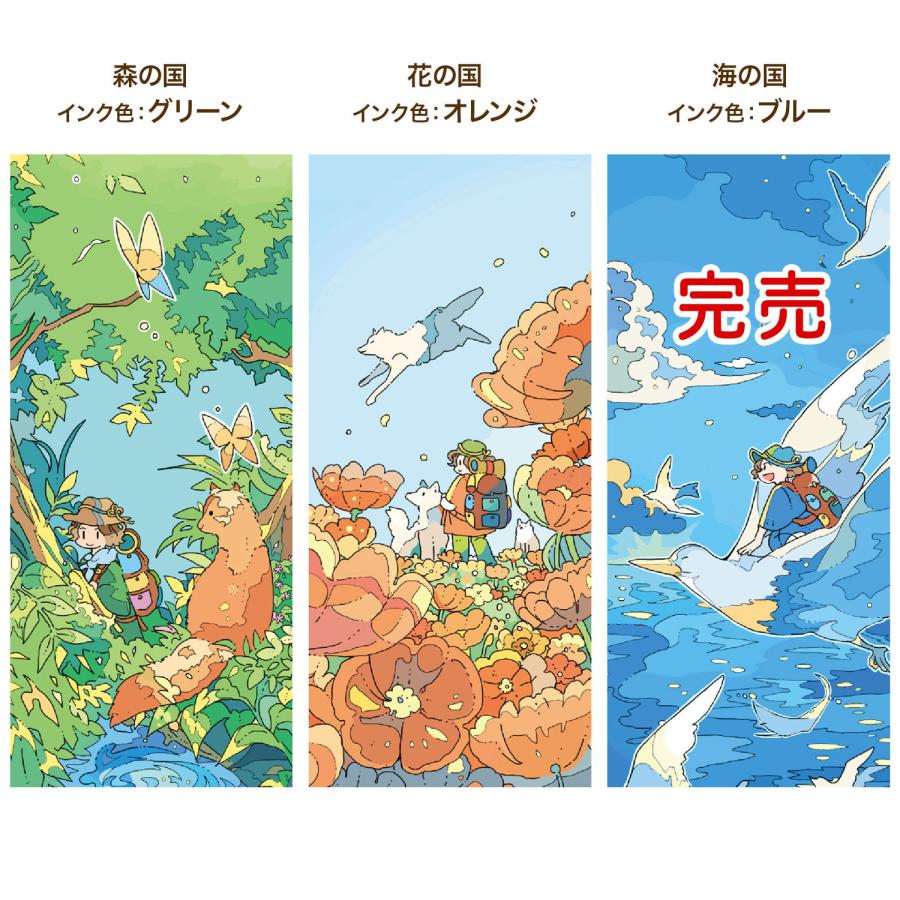 PILOT（パイロット） ジュースアップ 04 イロとインキの旅 LJP25S4U