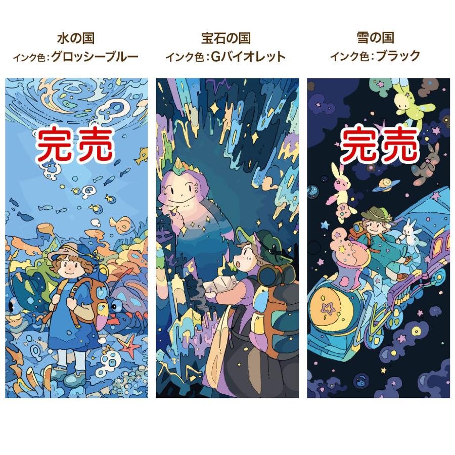 PILOT（パイロット） ジュースアップ 04 イロとインキの旅 LJP25S4U