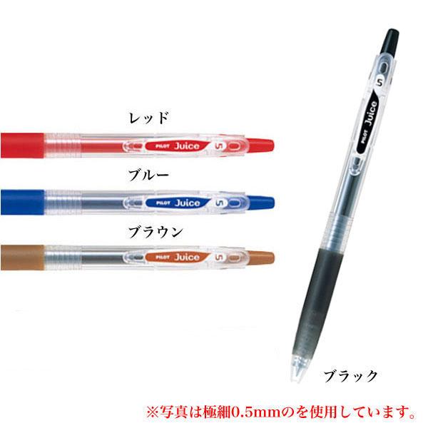 pilot パイロットボールペン PILOT パイロット アクロボールTシリーズ 0.7mm 細字【最安値135