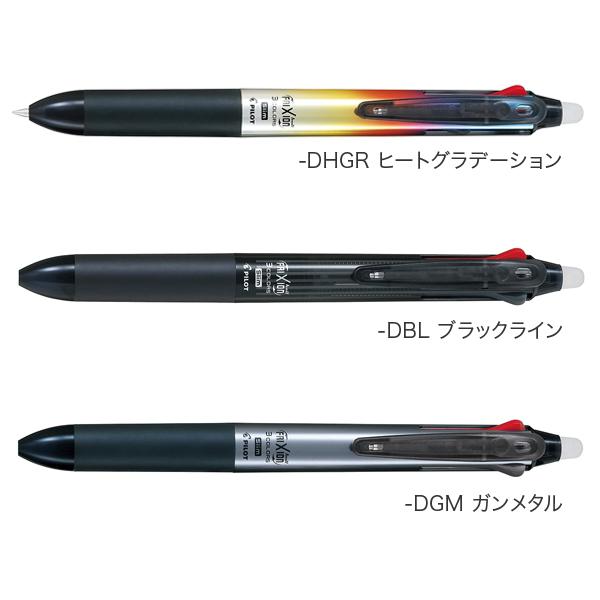 PILOT（パイロット） 最大P19％☆超PayPay祭 FRIXION ball3 Slim