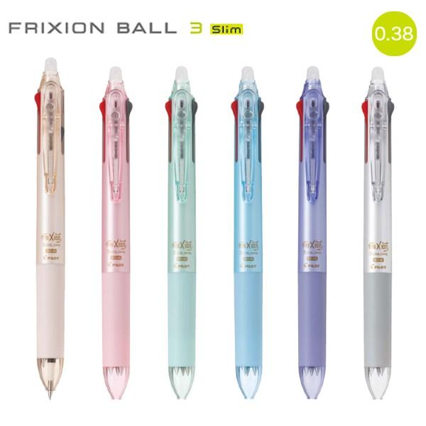 PILOT パイロット FRIXION ball3 Slim フリクションボール3スリム 038 全6色 LKFBS60UF 全6色から選択｜komamono