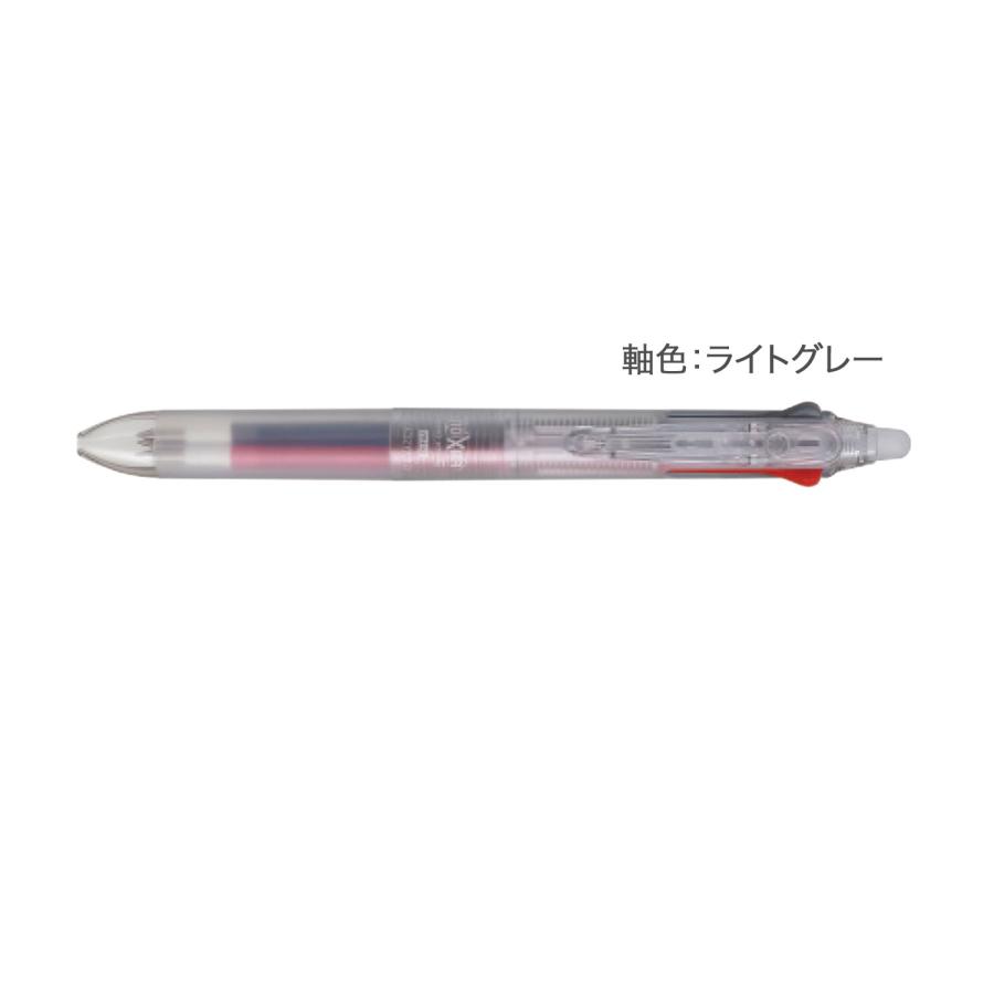 PILOT（パイロット） FRIXION×MONO GRAYSCALE フリクションボール3