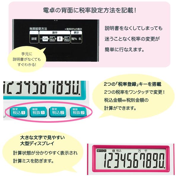 キヤノン (取り寄せ品)CANON カラフル電卓 ミニ卓上サイズ 10桁 キヤノン (取り寄せ品)CANON カラフル電卓 ミニ卓上サイズ 10桁