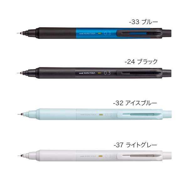 三菱鉛筆 日曜は最大P21％ uni クルトガ KURUTOGA KSモデル