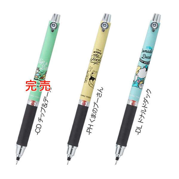 三菱鉛筆 Uni クルトガ ラバーグリップ付モデル ディズニーシリーズ 0 5 M5 856ds 1p 全2色から選択 M5 856ds1p こまもの本舗 Yahoo 店 通販 Yahoo ショッピング