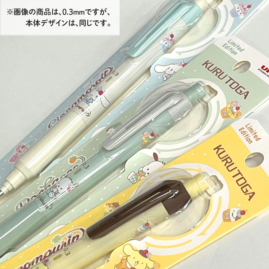 三菱鉛筆 最大P19％☆爆買WEEK uni クルトガ KURUTOGA KSモデル