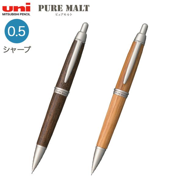 三菱鉛筆 uni ピュアモルト オークウッド・プレミアム・エディション