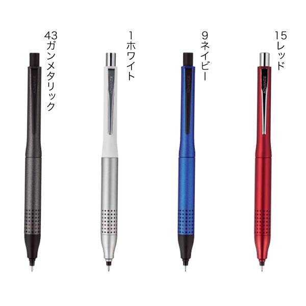 あ*す様 三菱鉛筆　uni クルトガ　シャープペン　セット　限定 三菱鉛筆 最大P19％☆超PayPay祭 uni クルトガ アドバンス