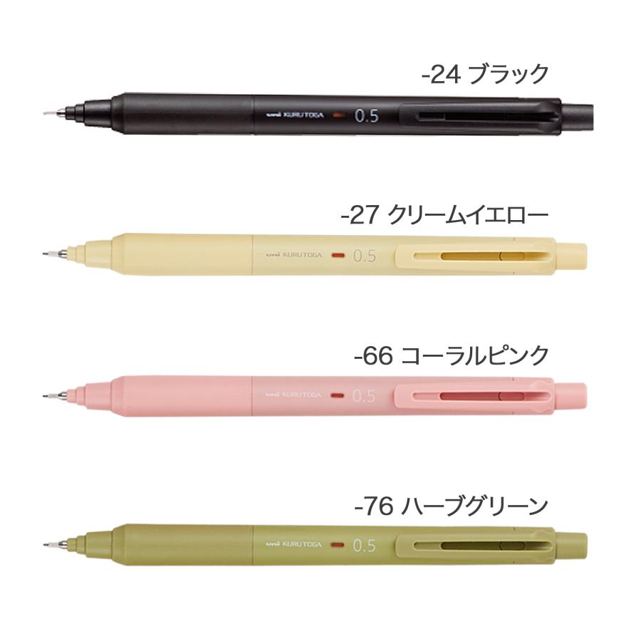 三菱鉛筆 25日は最大P16％ uni クルトガ KURUTOGA KSモデル