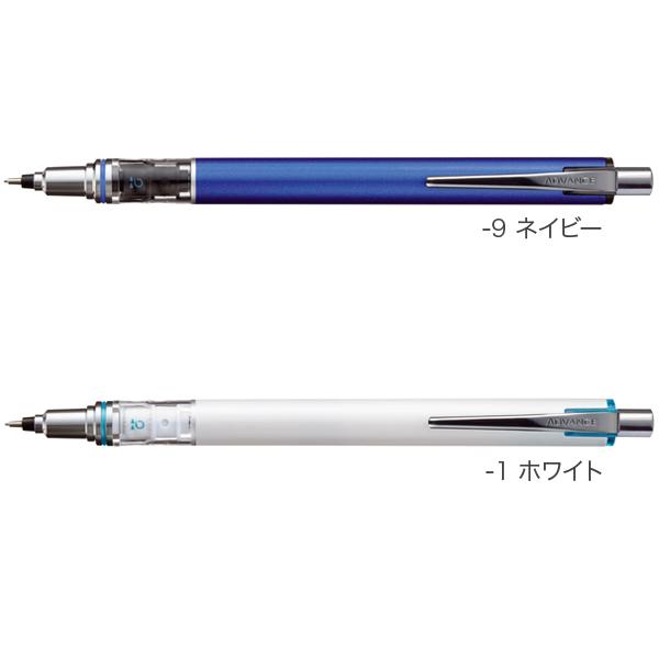三菱鉛筆 uni クルトガ アドバンス スタンダードモデル シャープペン