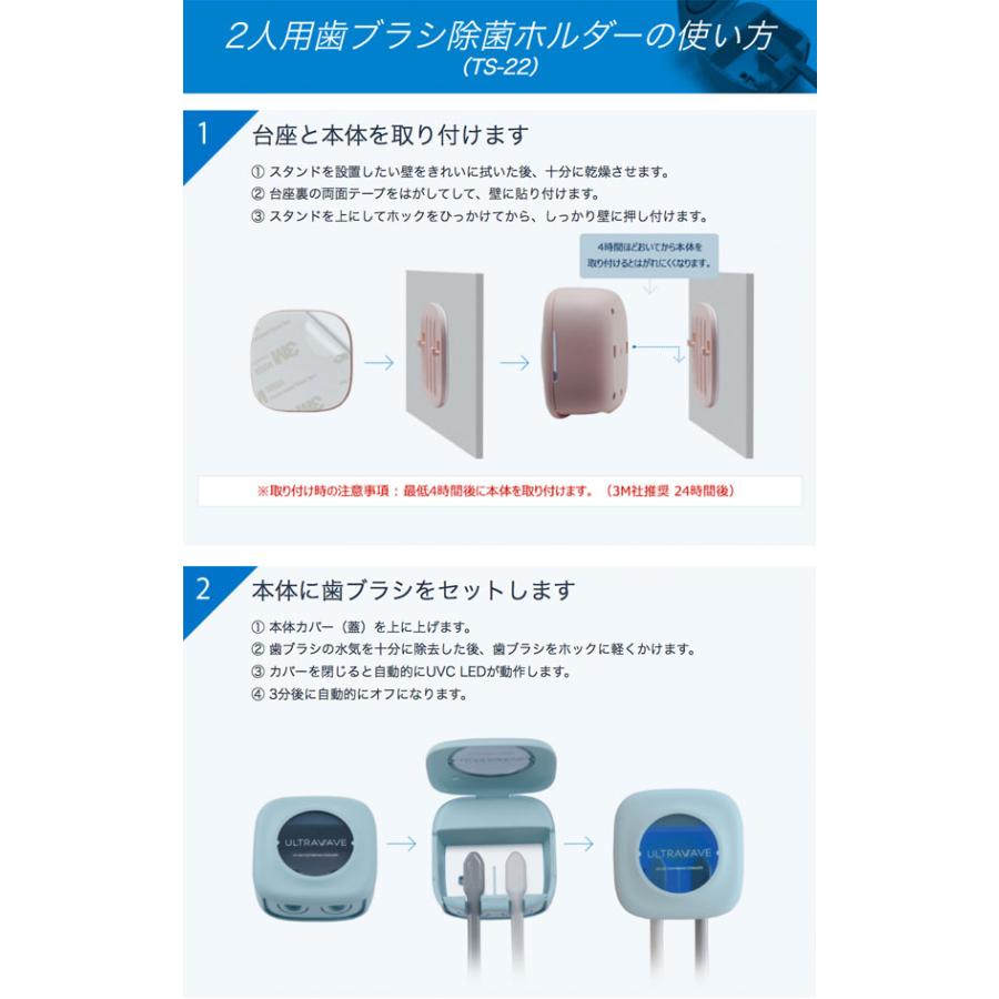 MEDIK UV-C 歯ブラシ除菌ホルダー 2連 MDK-TS22 ピンク (sb)｜komamono｜07