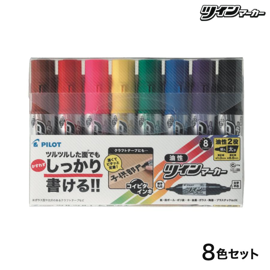 専用　油絵（ツイン）Ｆ8 PILOT（文具） (取り寄せ品)PILOT パイロット 油性ツイン