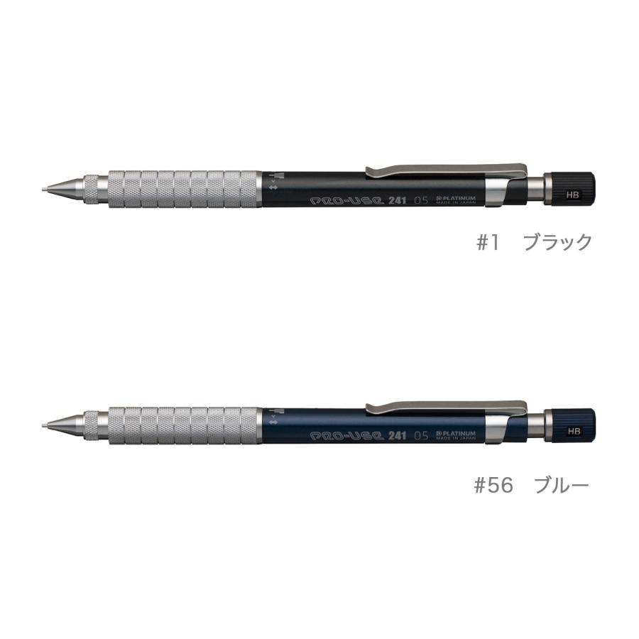 プラチナ万年筆 PLATINUM PRO-USE 241 プロユース241 製図用