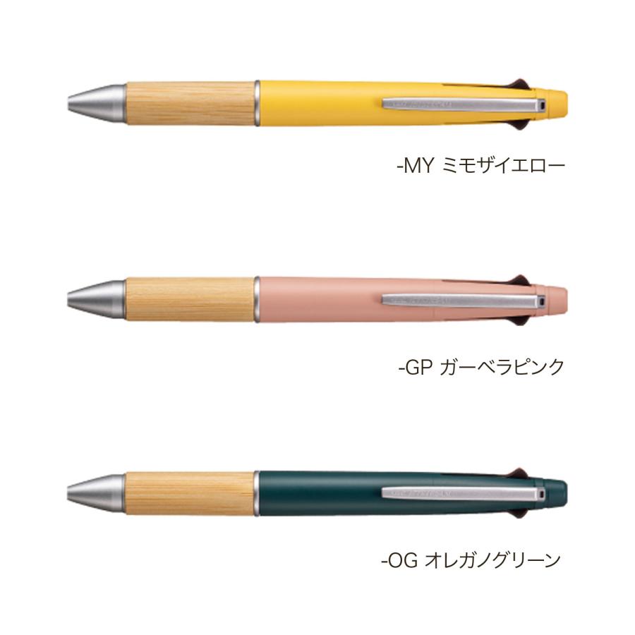 三菱鉛筆 uni ジェットストリーム ノック式多機能ペン 4＆1 BAMBOO 0.5 MSXE5200B5 全3色から選択｜komamono｜02