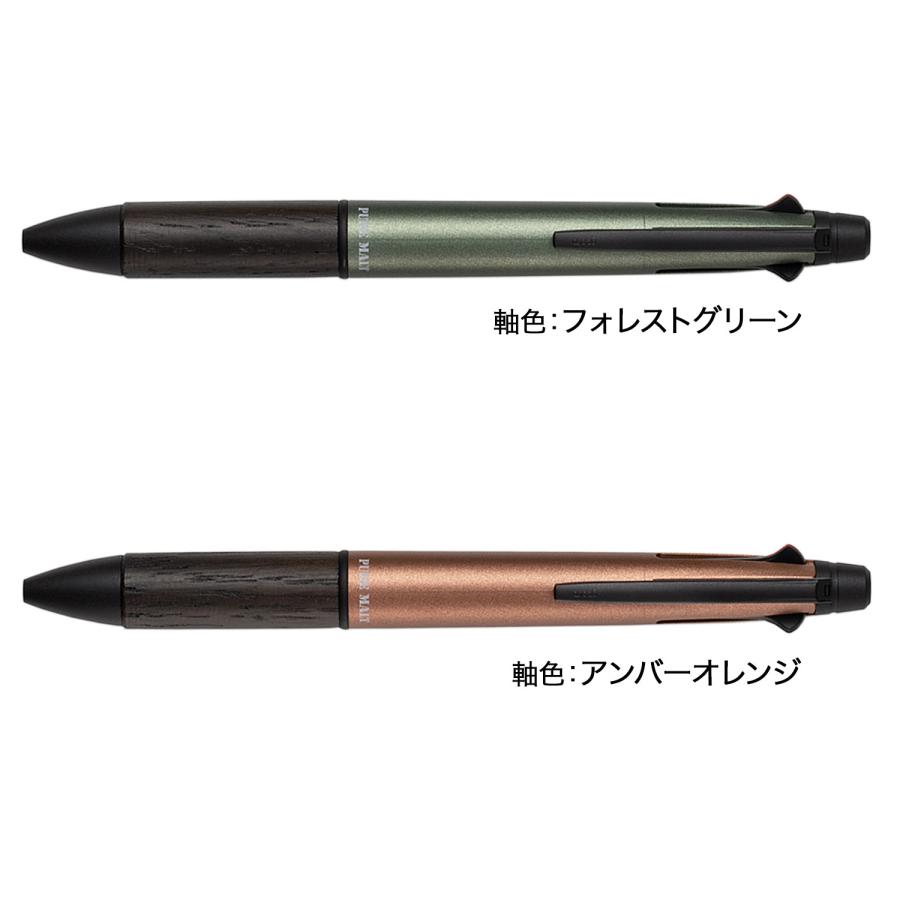 三菱鉛筆 uni ピュアモルト ジェットストリームインサイド 多機能ペン