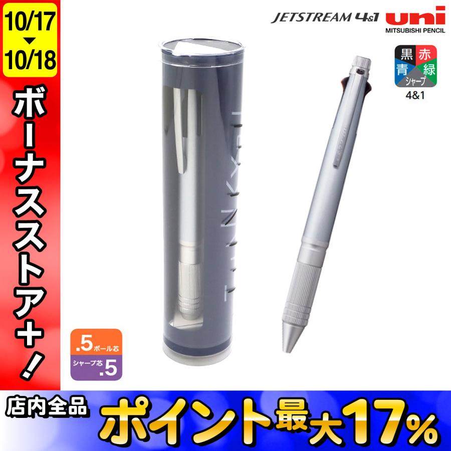 三菱鉛筆 uni ジェットストリーム ノック式多機能ペン 4＆1
