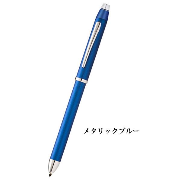 【在庫処分】CROSS クロス 多機能ペン テック3 メタリックブルー AT00 CROSS（クロス） Tech テックスリー複合ペン NAT0090 メタリックブルー