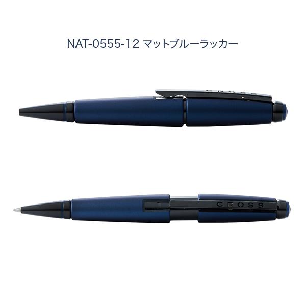 CROSS クロス エッジ セレクチップローラーボール NAT0555 全4色 CROSS クロス エッジ セレクチップローラーボール NAT0555 全4色