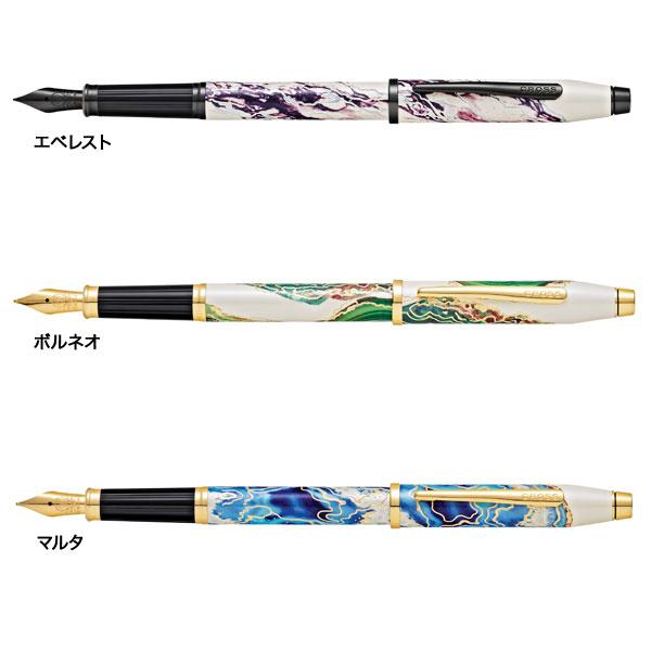 クロス　ワンダーラスト　マルタ　万年筆　CROSS CROSS（クロス） Wonderlust ワンダーラスト 万年筆 NAT0756 全3色から