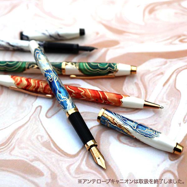 CROSS（クロス） Wonderlust ワンダーラスト 万年筆 NAT0756 全3色から