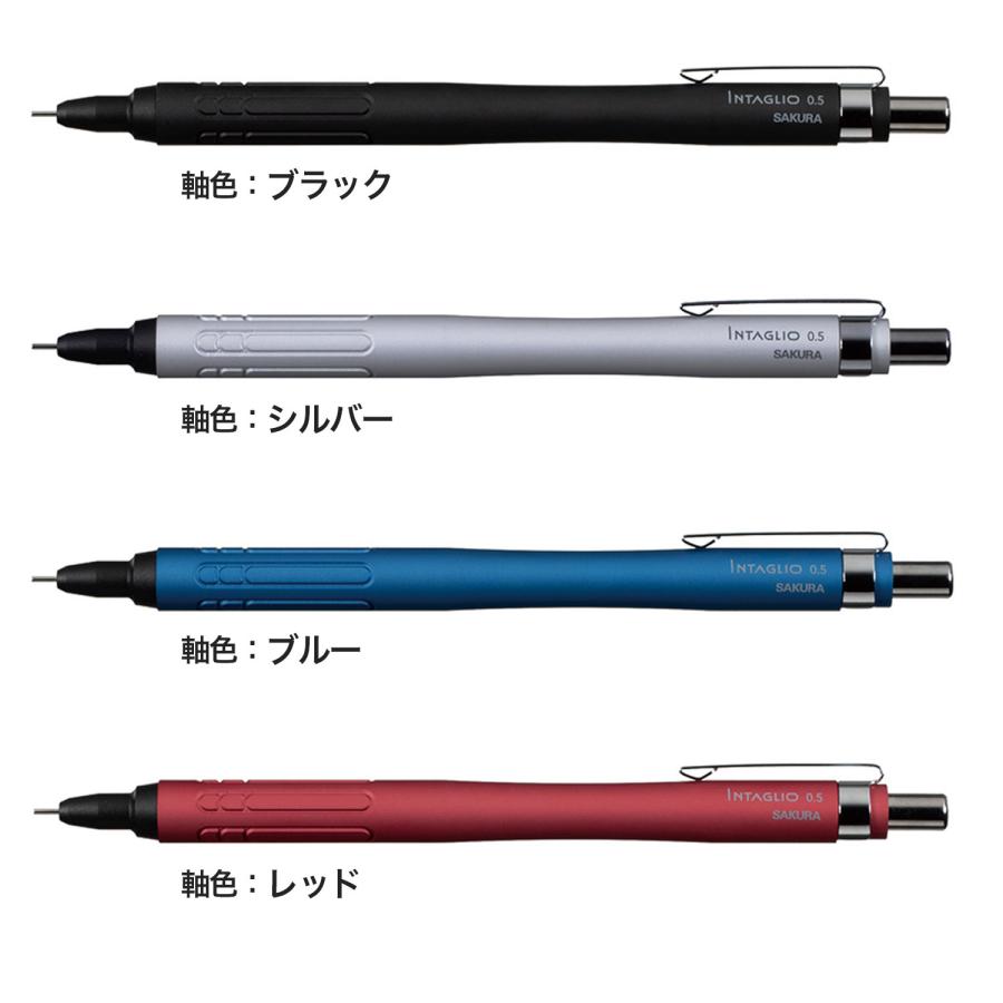 シャーペンまとめ売り　4本セット カブェコ、さくらクレパス、ロットリング サクラクレパス INTAGLIO インタリオシャープ05 全4色から選択 : こま