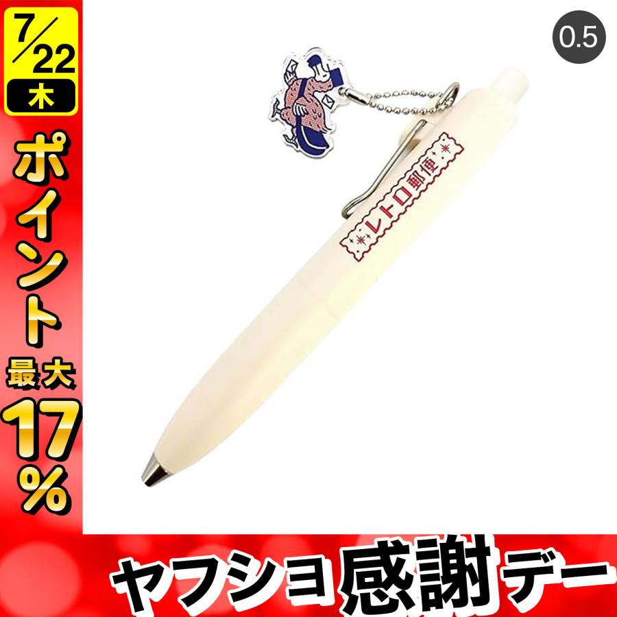 サンビー（SANBY） 最大P19％☆超PayPay祭 オビワン×SANBY ユニボール