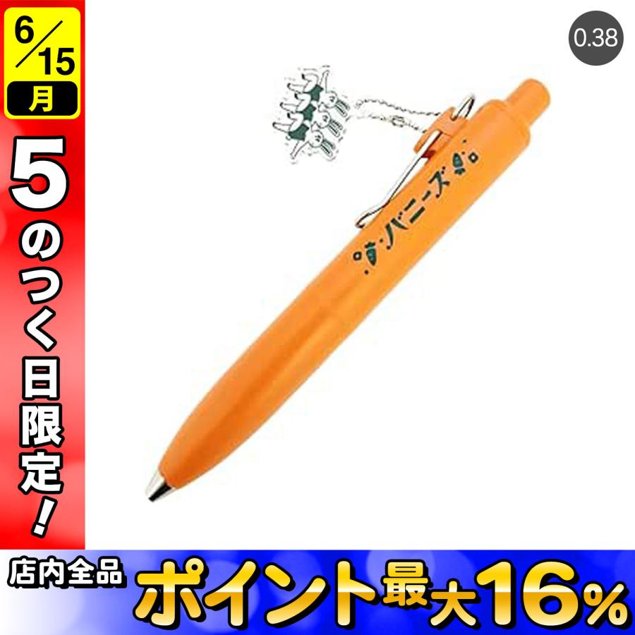 サンビー（SANBY） オビワン×SANBY ユニボールワンP 0.38 バニーズ obi
