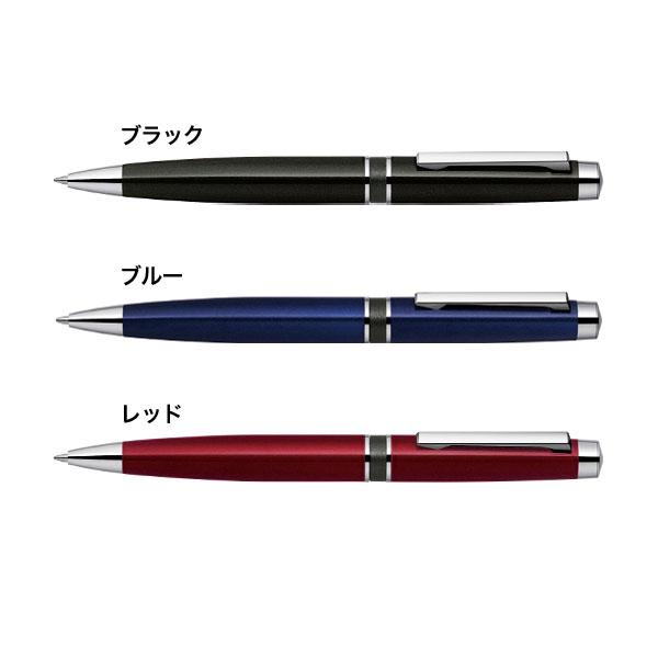 ゼブラ ZEBRA フィラーレ ツイスト式ボールペン 全4色 P-BA68 3色から