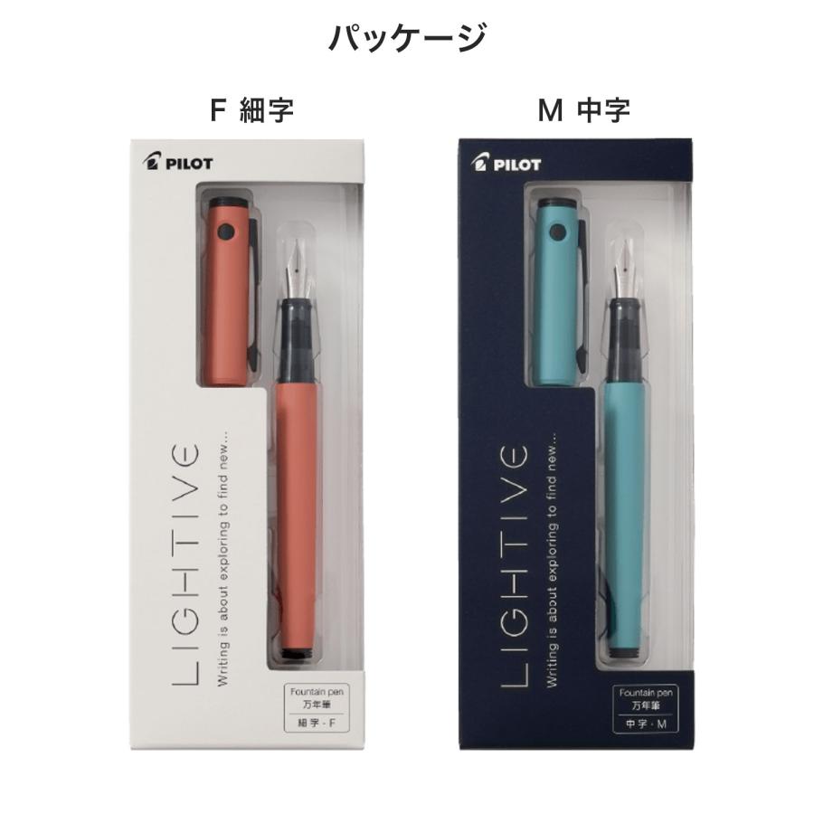 PILOT（パイロット） (取り寄せ品)PILOT ライティブ LIGHTIVE 万年筆 P