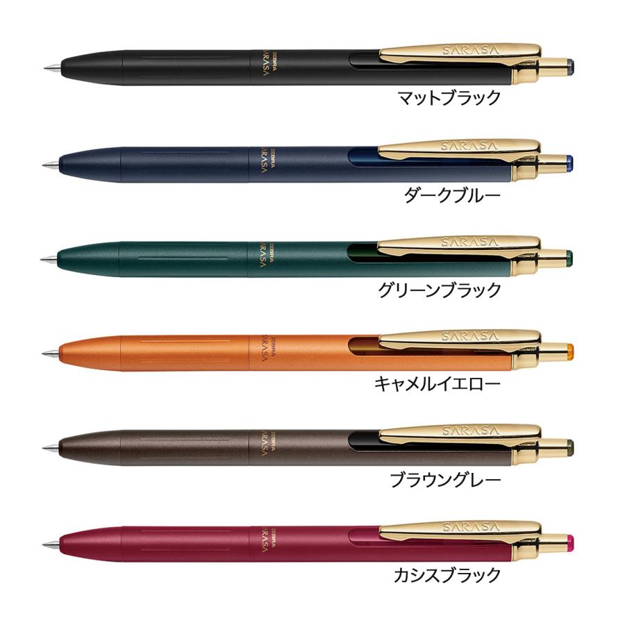 ZEBRA（ゼブラ） サラサグランド 0.3 P-JJH57 全6色から選択 : こま
