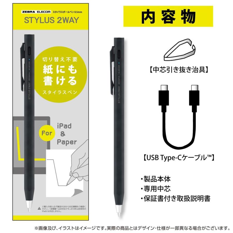 ZEBRA STYLUS 2WAY タッチペン 本体 ZEBRA（ゼブラ） ZEBRA STYLUS 2WAY スタイラスツーウェイ スタイラス