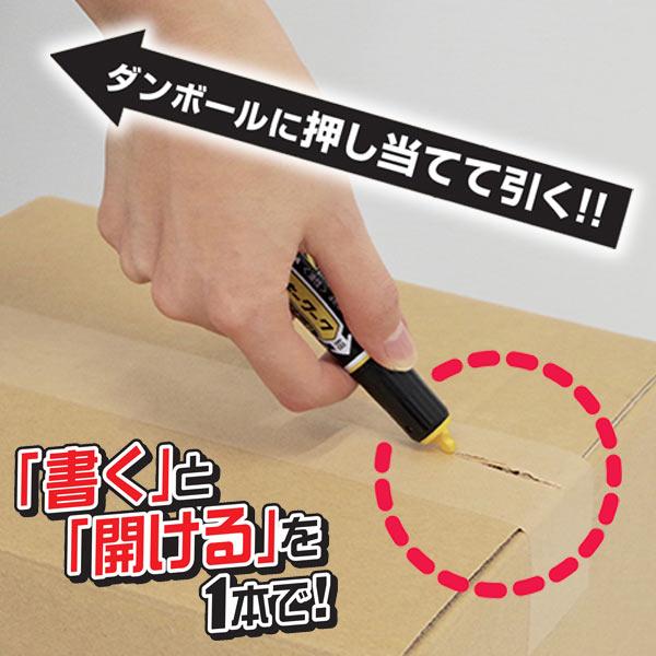ゼブラ ZEBRA マッキーワーク P-YYT21-BK 黒 : こまもの本舗 ゼブラ ZEBRA マッキーワーク P-YYT21-BK 黒 : こまもの本舗