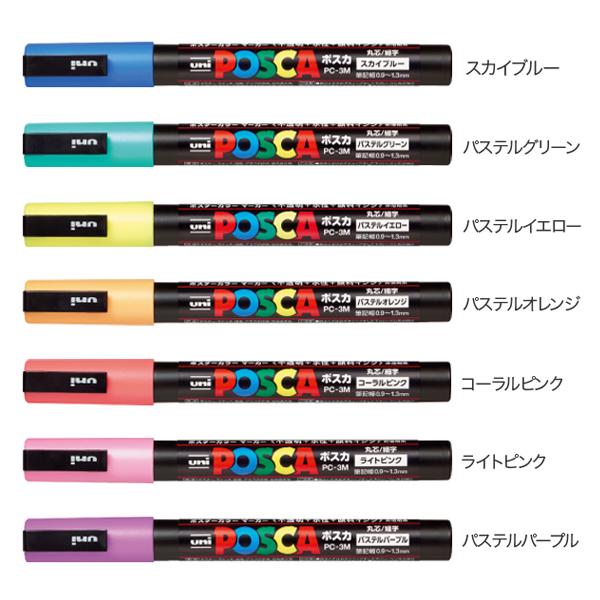 三菱鉛筆 15日は最大P16％ uni ポスカ POSCA 細字丸芯 パステルカラー