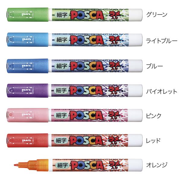 三菱鉛筆 uni ポスカ POSCA ラメ入り 細字丸芯 全7色セット PC-3ML 7C