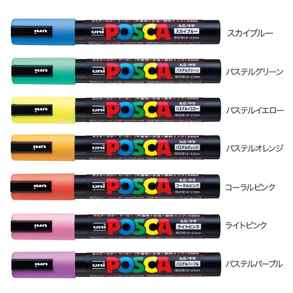 三菱鉛筆 uni ポスカ POSCA 中字丸芯 パステルカラー 全7色セット PC