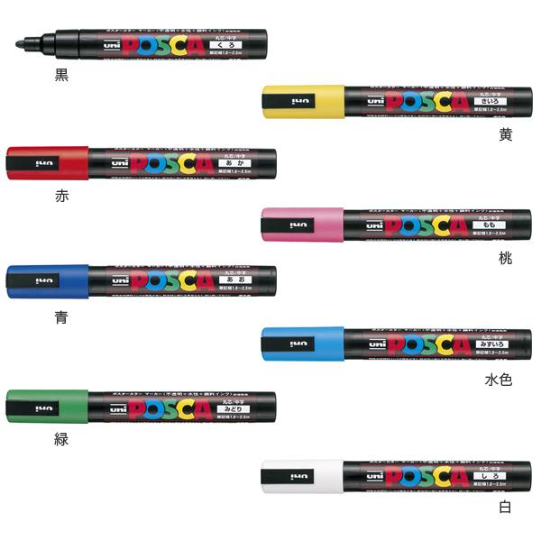 三菱鉛筆 15日は最大P16％ uni ポスカ POSCA 中字丸芯 スタンダード