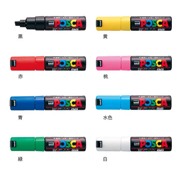 三菱鉛筆 日曜は最大P17％ uni ポスカ POSCA 太字角芯 8色セット PC-8K 
