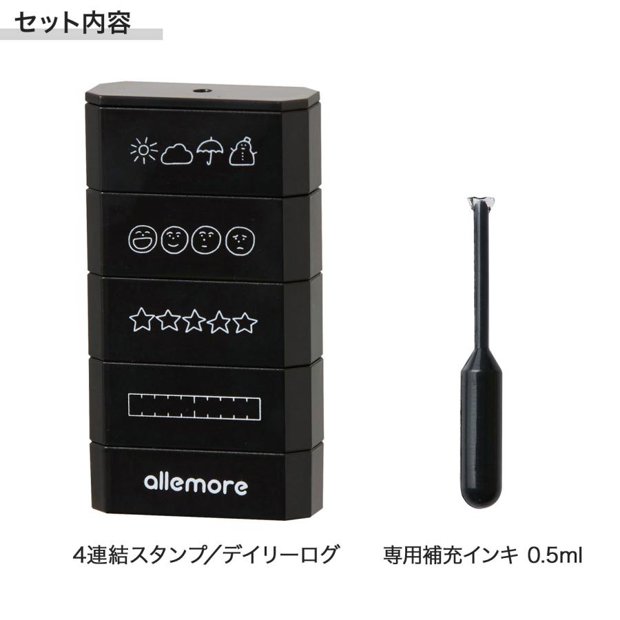 シヤチハタ allemore 4連結スタンプ nototojoin ノトトジョイン PEL-JA2/H デイリーログ(インキ色:ブラック) | シヤチハタ | 01