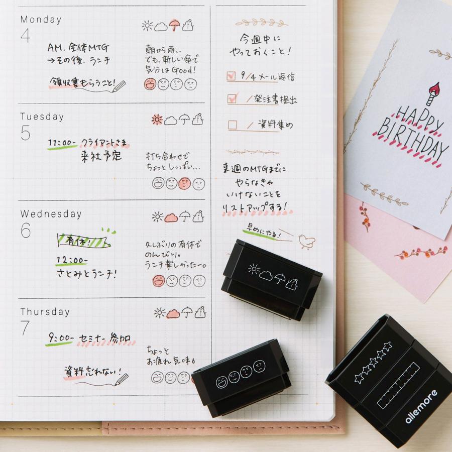 シヤチハタ allemore 4連結スタンプ nototojoin ノトトジョイン PEL-JA2/H デイリーログ(インキ色:ブラック) | シヤチハタ | 07