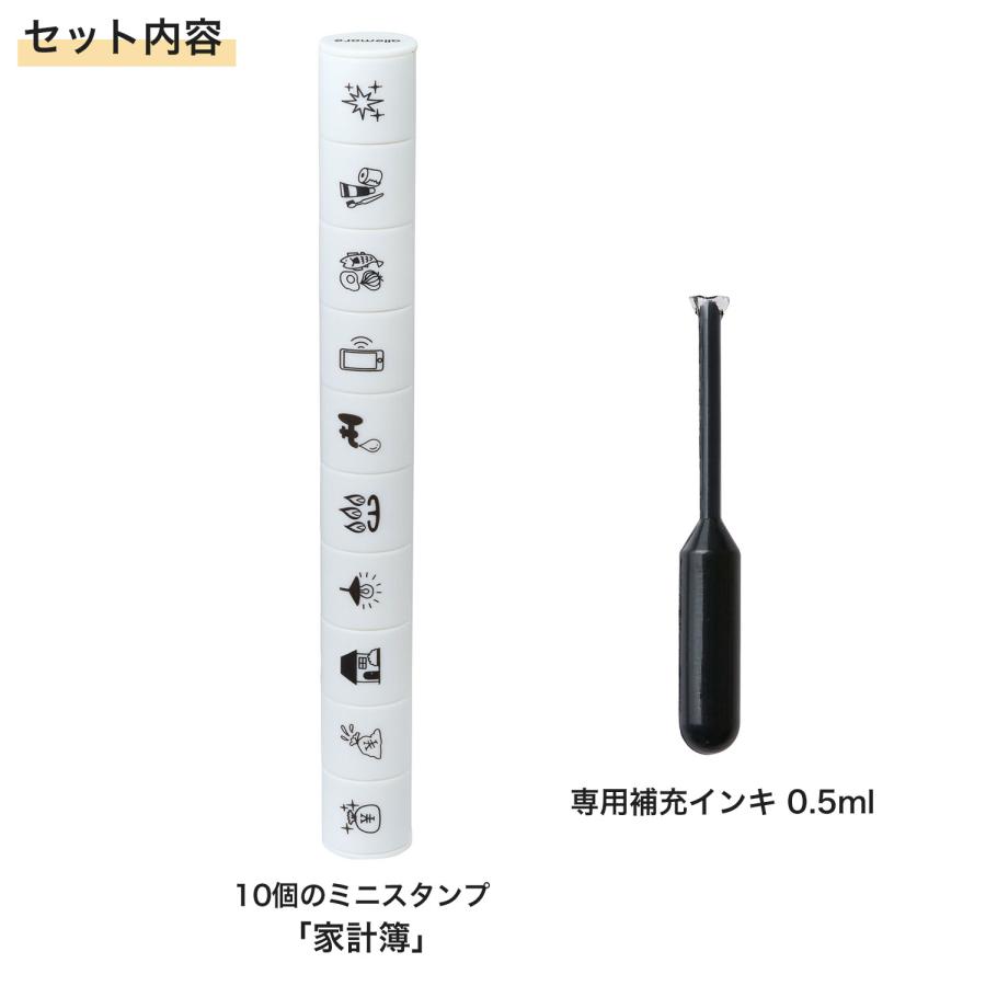 シヤチハタ（Shachihata） 25日は最大P16％ allemore 10個のミニ
