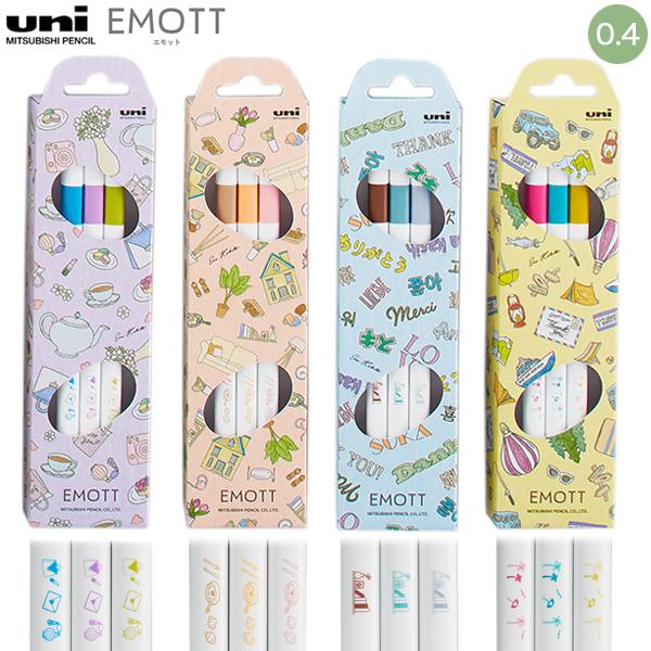 三菱鉛筆 uni エモット EMOTT 3色セット ユニギフトセット2023 PEM