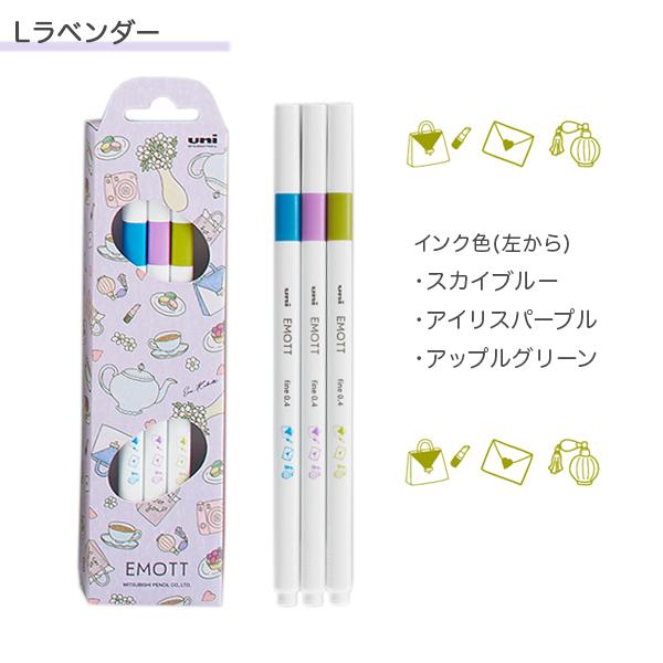 ランキング受賞!! 三菱鉛筆 uni 水性サインペン エモット(EMOTT