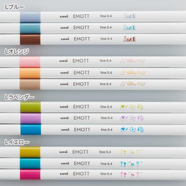 三菱鉛筆 uni エモット EMOTT 3色セット ユニギフトセット2023 PEM