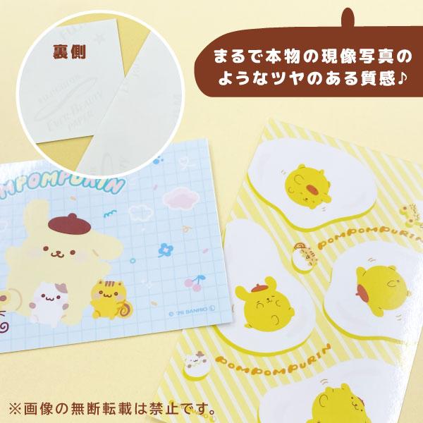 サンリオ ポムポムプリン 30周年 シークレット スマロイド 1個 全16種