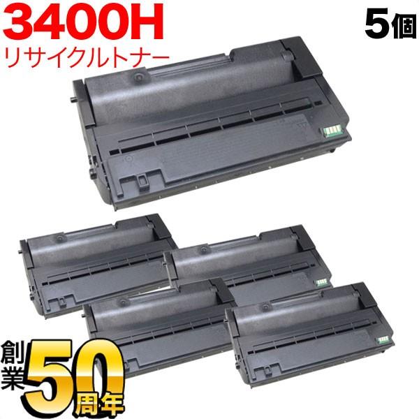 リコー（RICOH） リコー用 IPSiO SP ECトナーカートリッジ 3400H 