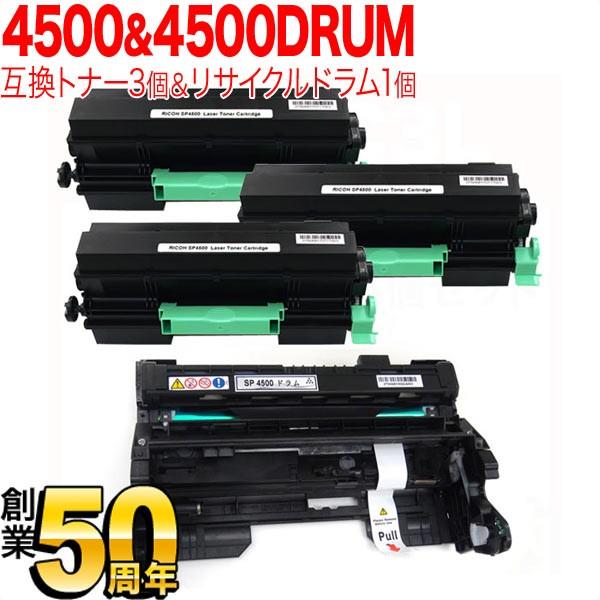 即納!CANON対応 リサイクルトナー カートリッジ042H CRG-042H 即納!CANON対応 リサイクルトナー カートリッジ042H CRG-042H