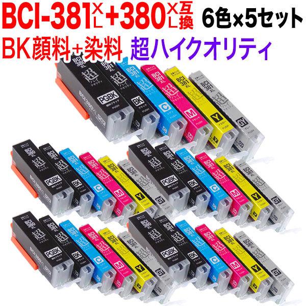 BCI-381XL+380XL/6MP キャノン用 プリンターインク BCI-381XL+380XL 互換インク 超ハイクオリティ 増量 6色×5セット