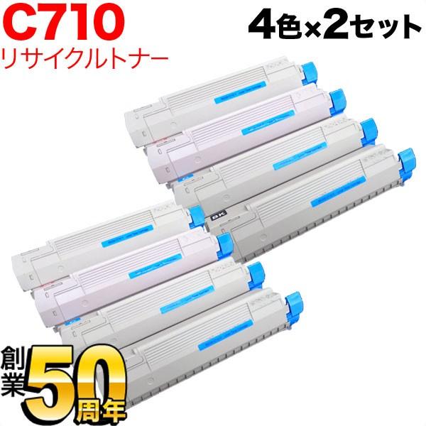 IPSIO SP C710 4本セット 【公式通販】
