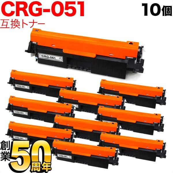 超歓迎された】 トナーカートリッジ キヤノン CRG-051 トナー