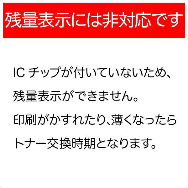 キヤノン用 トナーカートリッジ055H 互換トナー CRG-055HYEL (3017C003) ICチップなし 残量表示非対応 イエロー LBP661C :QR-CRG-055HYEL:こまもの本舗 Yahoo!店 - 通販 - Yahoo!ショッピング キヤノン用 トナーカートリッジ055H 互換トナー CRG-055HYEL (3017C003) ICチップなし 残量表示非対応 イエロー LBP661C :QR-CRG-055HYEL:こまもの本舗 Yahoo!店 - 通販 - Yahoo!ショッピング